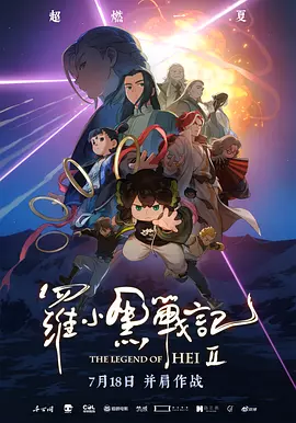 燃情仕途:张慧张莉