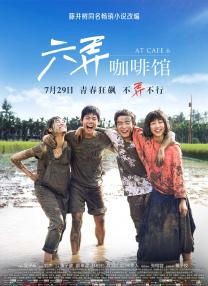 燃情仕途:张慧张莉